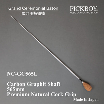 PICKBOY bâton de chef d'orchestre NC-GC565L bâton cérémonial grand (bâton de chef d'orchestre pour cérémonies) | Tige en graphite de carbone & poignée en liège naturel | 565mm