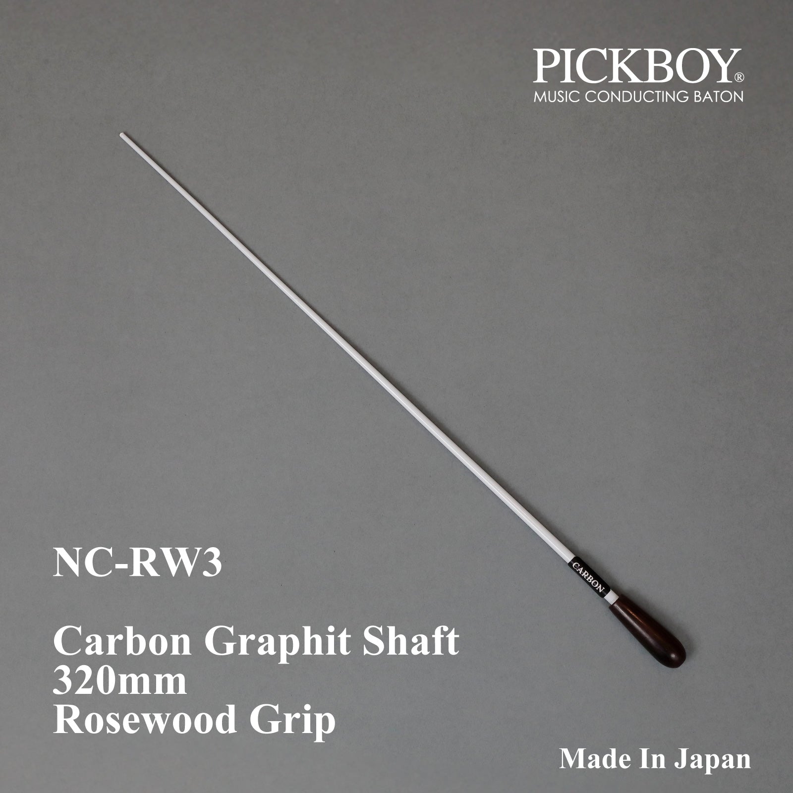 PICKBOY 指揮棒 NC-RW3 | カーボングラファイトシャフト＆ローズウッド