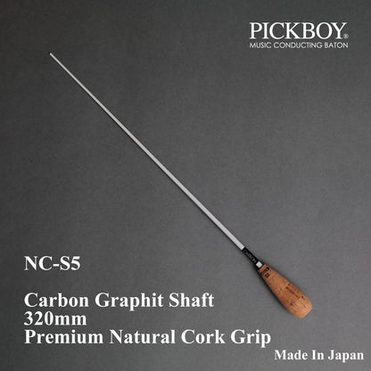 PICKBOY 指挥棒 NC-S5 |碳石墨轴和天然软木握把 | 320毫米