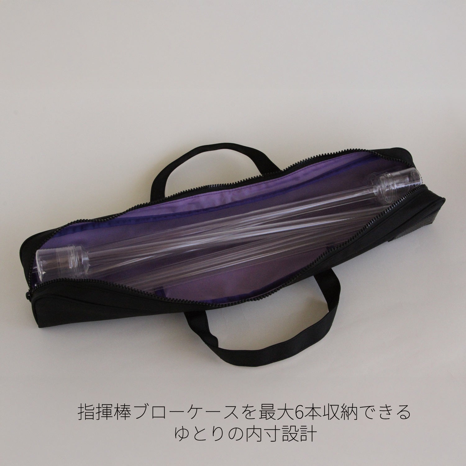 PICKBOY コンダクターズバッグ – PICKBOY Music Conducting Baton Store
