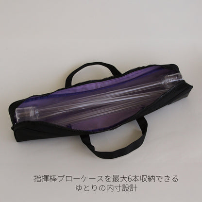 PICKBOY コンダクターズバッグ